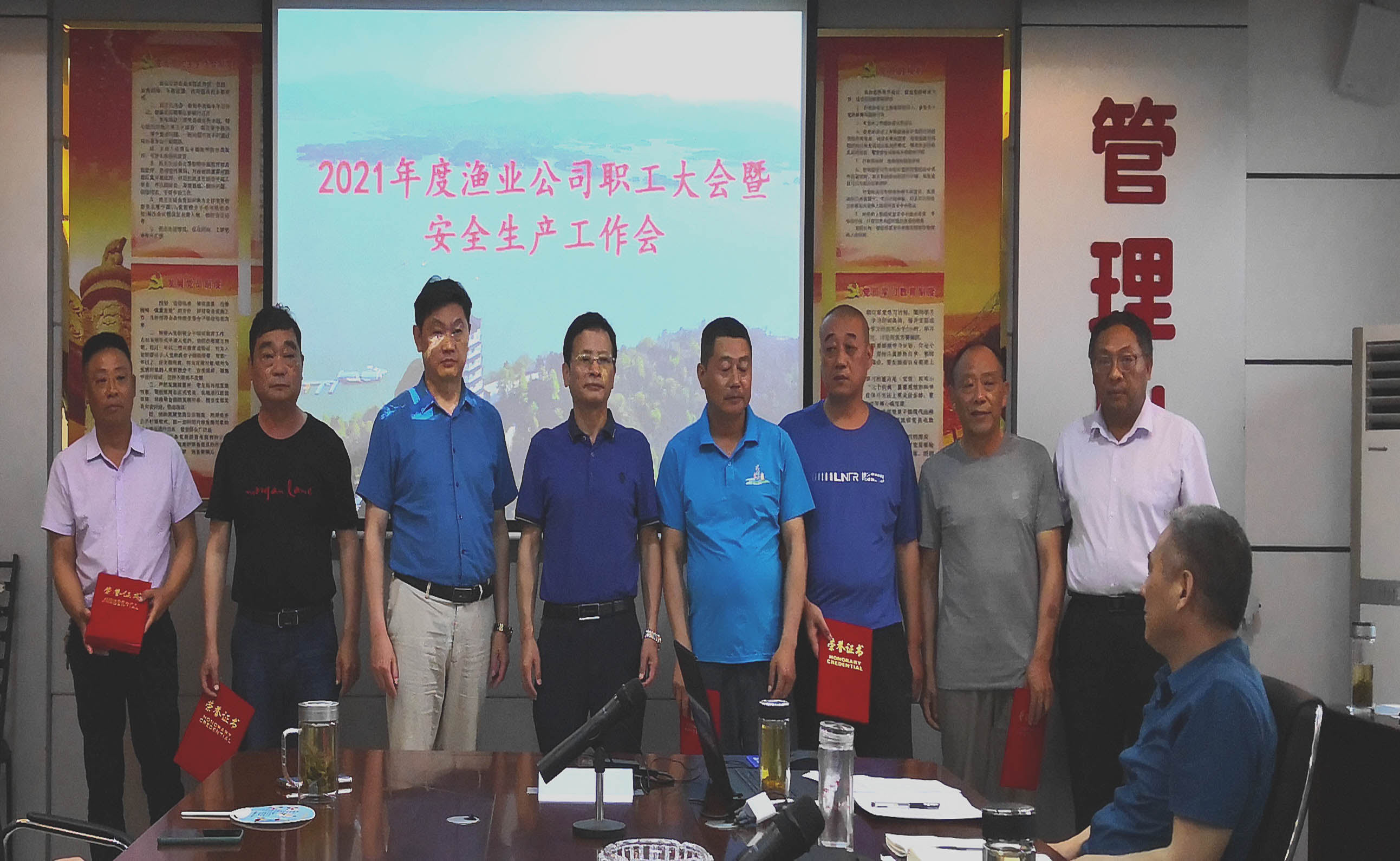 z6尊龙凯时召开2021年度职工会暨安全生产工作会